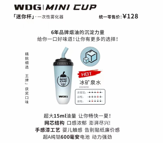 爆款wdg奶茶杯在哪买？wdg奶茶杯多少钱？