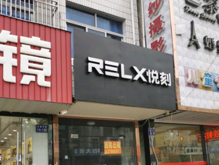 苏州悦刻电子烟实体店，苏州悦刻电子烟专卖店