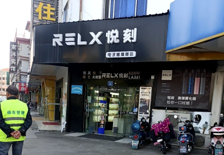 东莞悦刻电子烟实体店，东莞悦刻烟杆24小时贩售