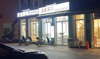 嘉兴悦刻专卖店在哪？嘉兴悦刻电子烟弹送货上门